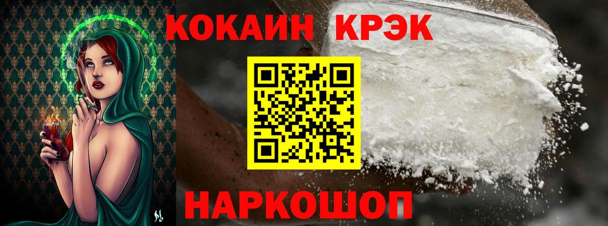 наркота  COCAIN Columbia  Аша  Кокаин  Вход с VPN  КОКАИН Боливия 