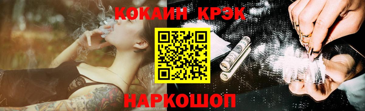 COCAIN Перу Аша