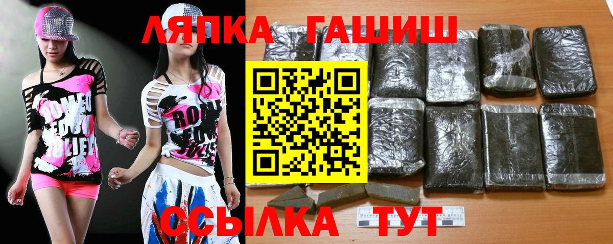 ГАШ индика сатива Аша