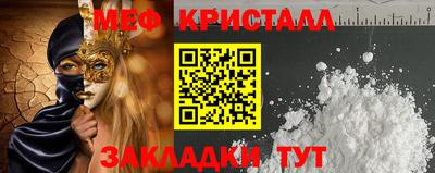 индика Балаково