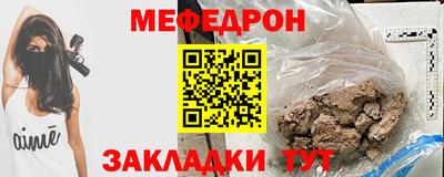 кристаллы Балашиха