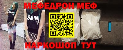 индика Балаково