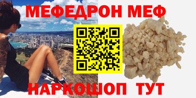индика Балаково