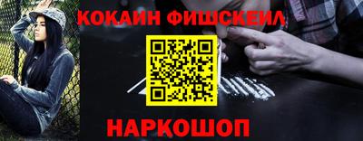 индика Балаково