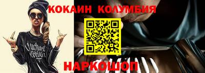 кристаллы Балашиха