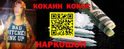 индика Балаково