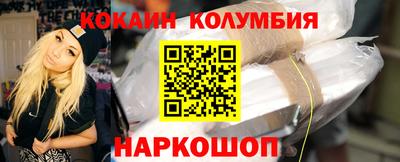 индика Балаково