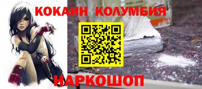 индика Балаково