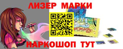 мяу мяу кристалл Берёзовский