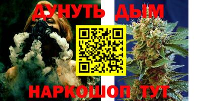 мяу мяу кристалл Берёзовский