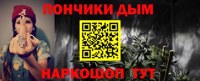 кристаллы Балашиха