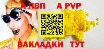 индика Балаково