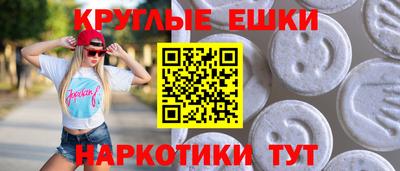 кристаллы Балашиха