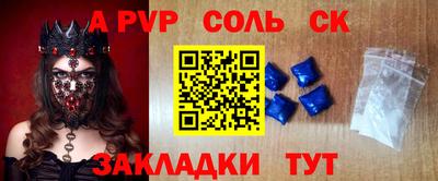 кристаллы Балашиха