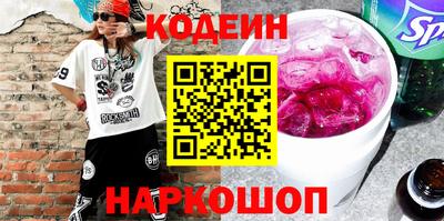 индика Балаково