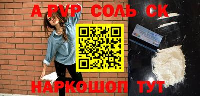 индика Балаково