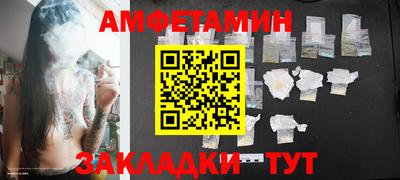 кристаллы Балашиха