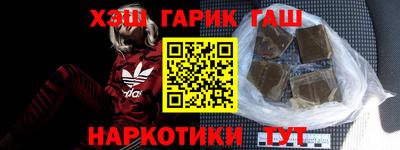 кристаллы Балашиха