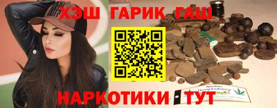 кристаллы Балашиха