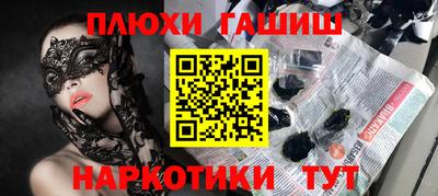 индика Балаково