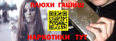 кристаллы Балашиха
