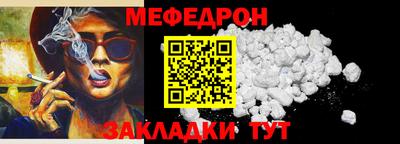 индика Балаково