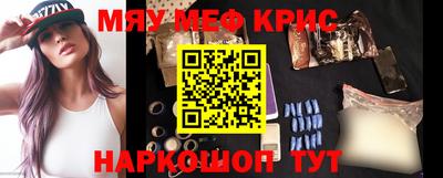 прущие крисы Балахна