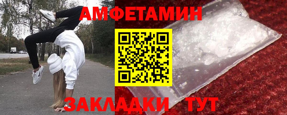 МЕТАМФЕТАМИН витя Аша