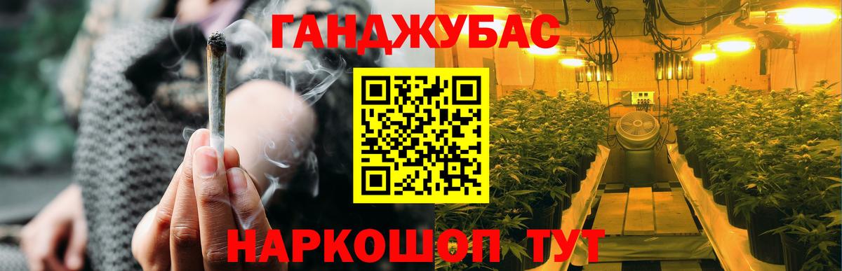 Кокаин  Мефедрон   ТГК  Аша  Купить наркотики цена  Вход с VPN  ГАШ  Экстази 
